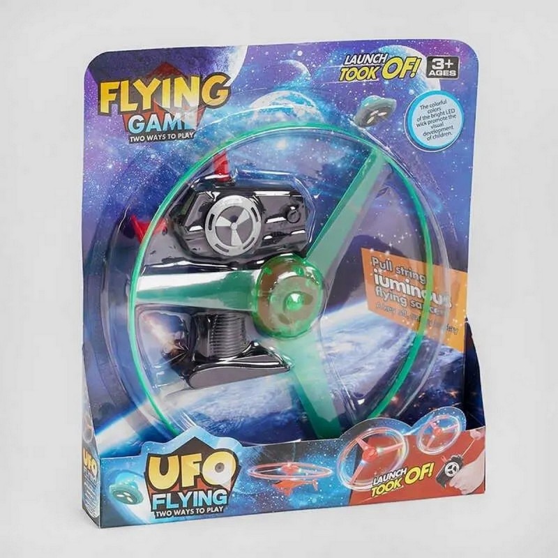 Disco Volador