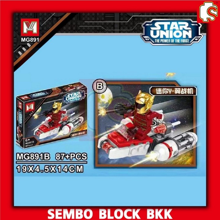 Star Wars x4PCS