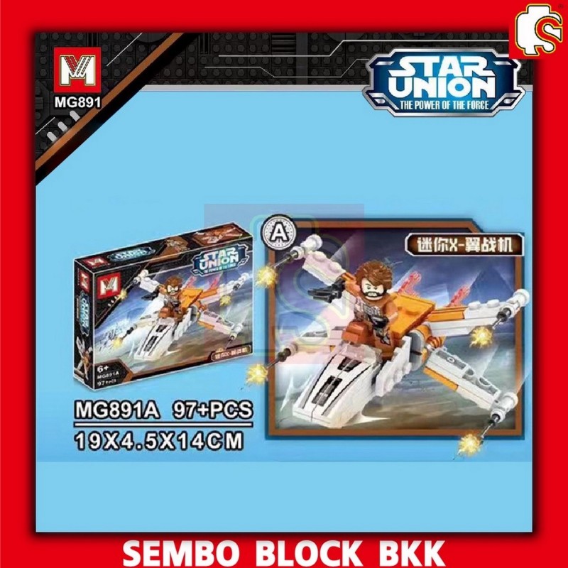 Star Wars x4PCS