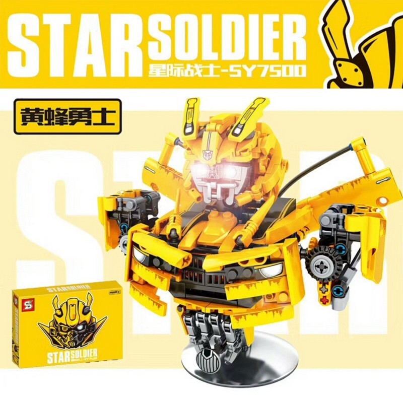 Transformers Armable