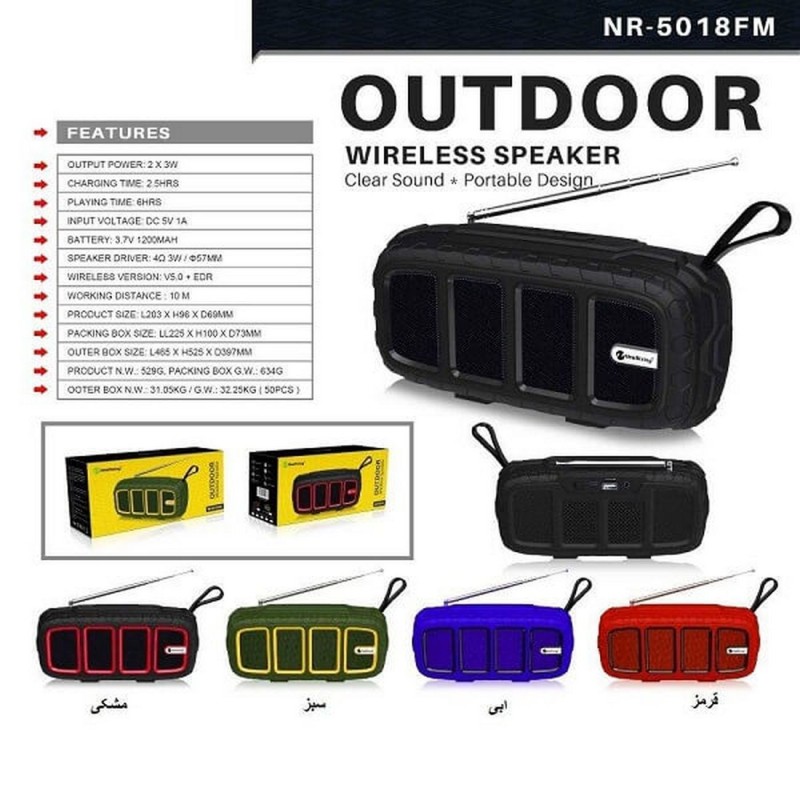 PARLANTE NR-5018FM