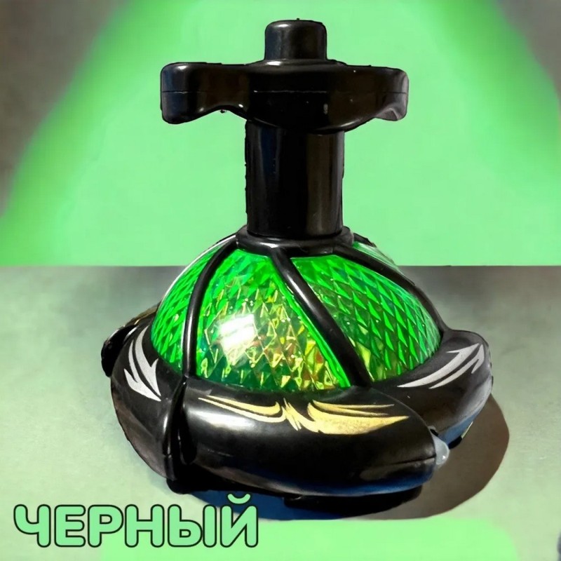 Trompo Luces Nave Espacial