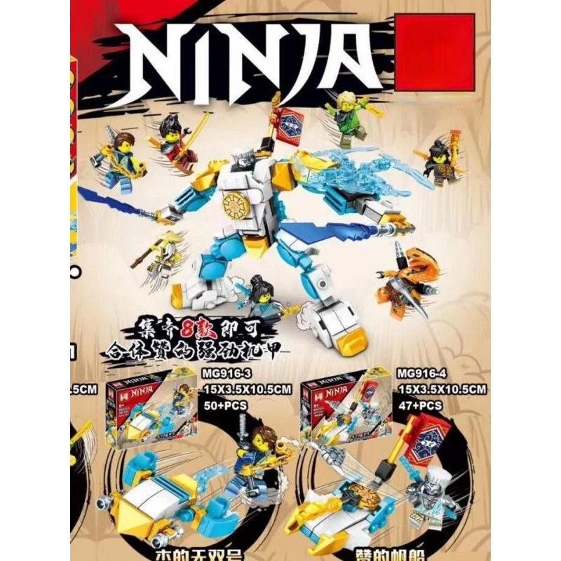 Ninja Armables Armatodo X 8 Unid
