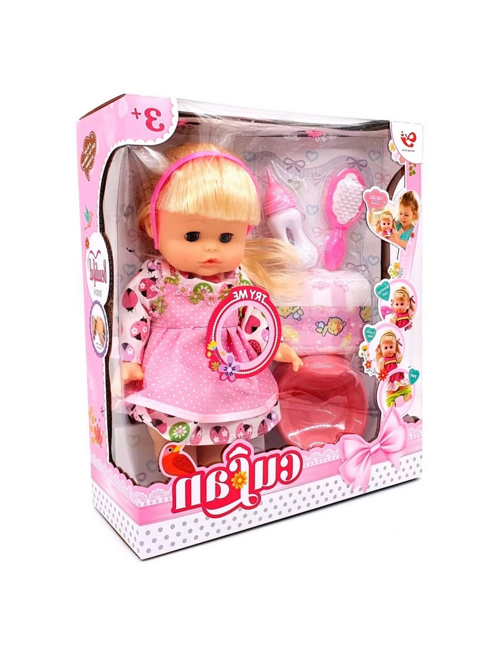 Muñeco Bebe Flores Tetero Pañal Vacinilla Juguete Niñas