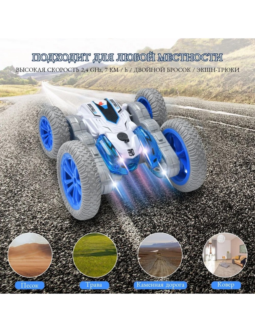 Carro 360 Grados Control Remoto Recargable Niños Regalo
