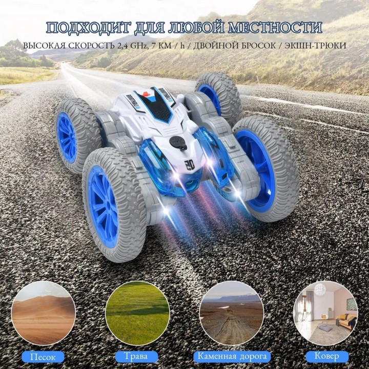 Carro 360 Grados Control Remoto Recargable Niños Regalo