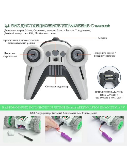 Carro 360 Grados Control Remoto Recargable Niños Regalo