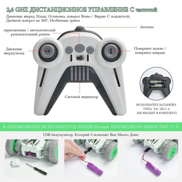 Carro 360 Grados Control Remoto Recargable Niños Regalo
