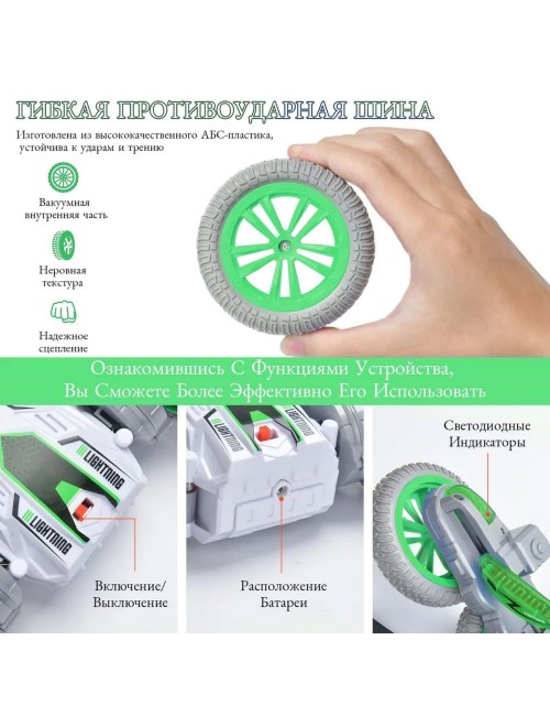 Carro 360 Grados Control Remoto Recargable Niños Regalo