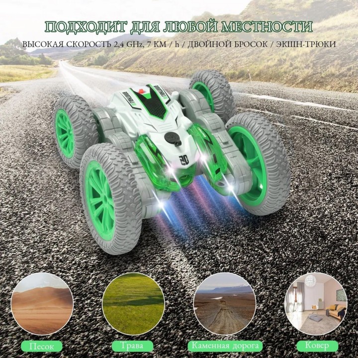 Carro 360 Grados Control Remoto Recargable Niños Regalo