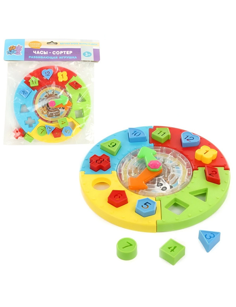 Laberinto Reloj Juego De Encastre Interactivo Didactico Niño