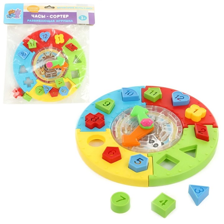 Laberinto Reloj Juego De Encastre Interactivo Didactico Niño