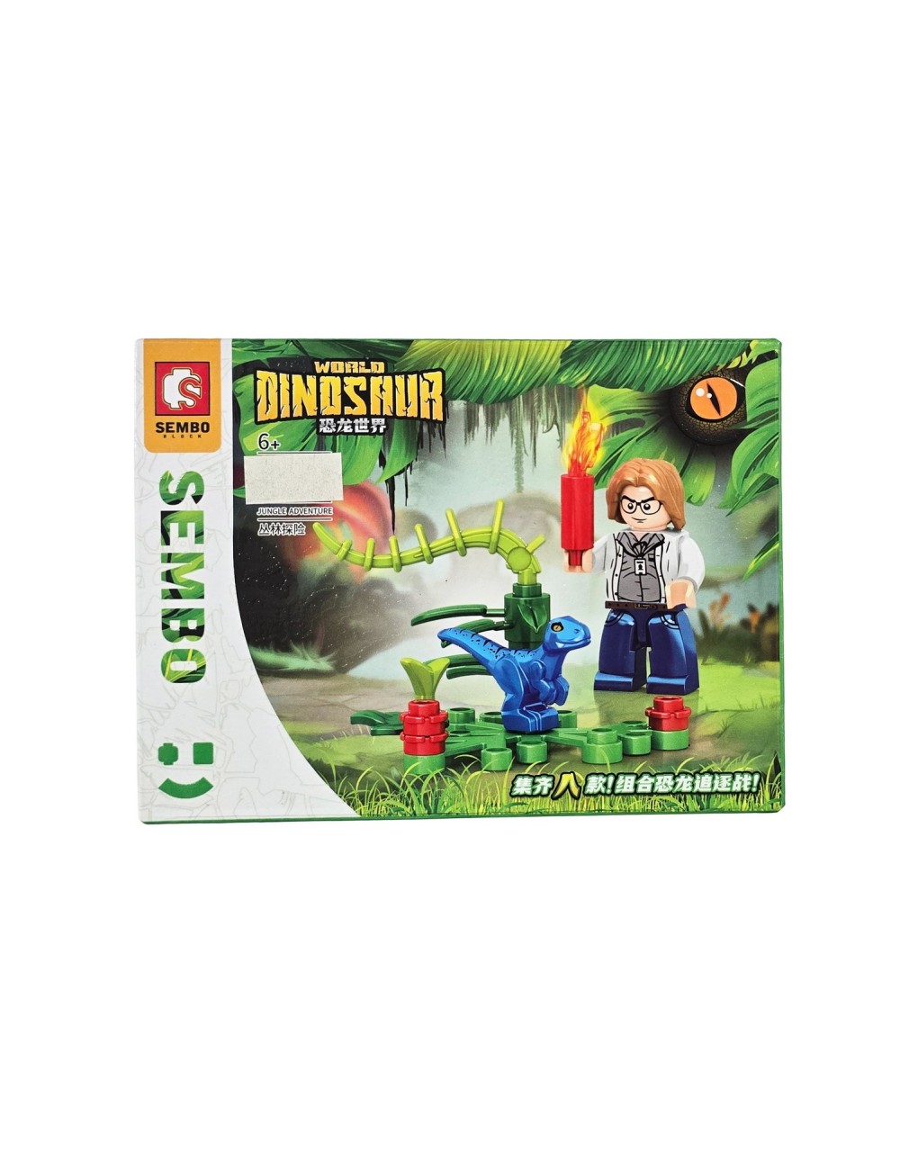 Dinosaurio Cazador Juguete Armable Armatodo Construcción