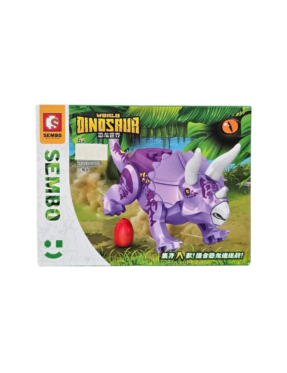 Dinosaurio Cazador Juguete Armable Armatodo Construcción