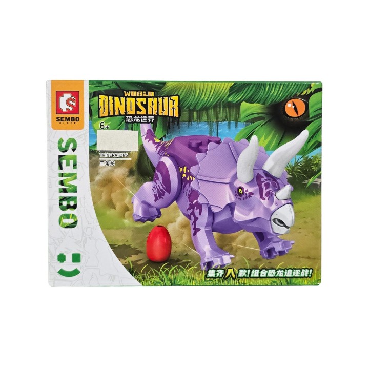 Dinosaurio Cazador Juguete Armable Armatodo Construcción