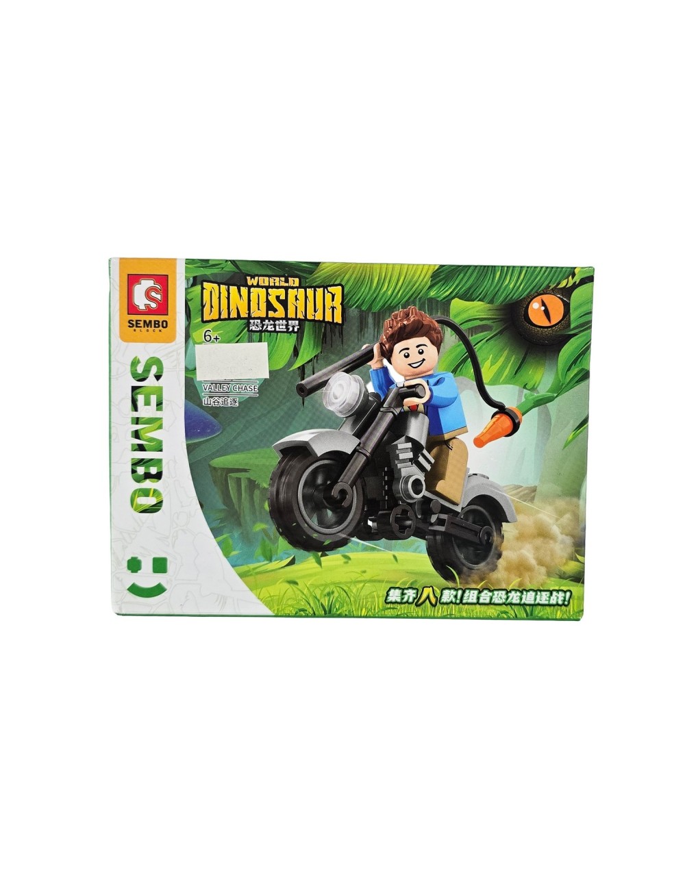 Dinosaurio Cazador Juguete Armable Armatodo Construcción