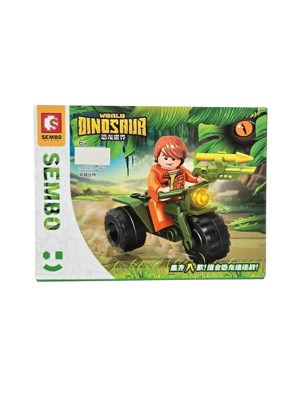 Dinosaurio Cazador Juguete Armable Armatodo Construcción