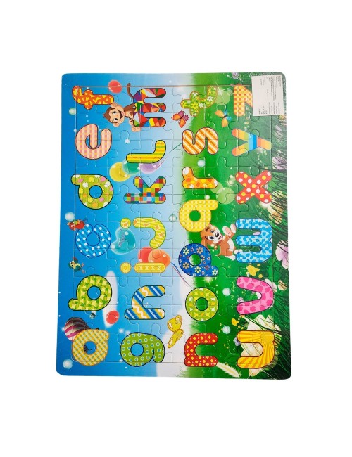 Rompecabezas Figuras Didactico Aprendizaje Educativo Niños