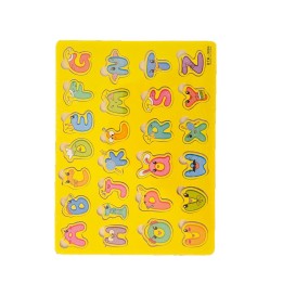 Rompecabeza Didactico Abecedario Interactivo Figuras Colores